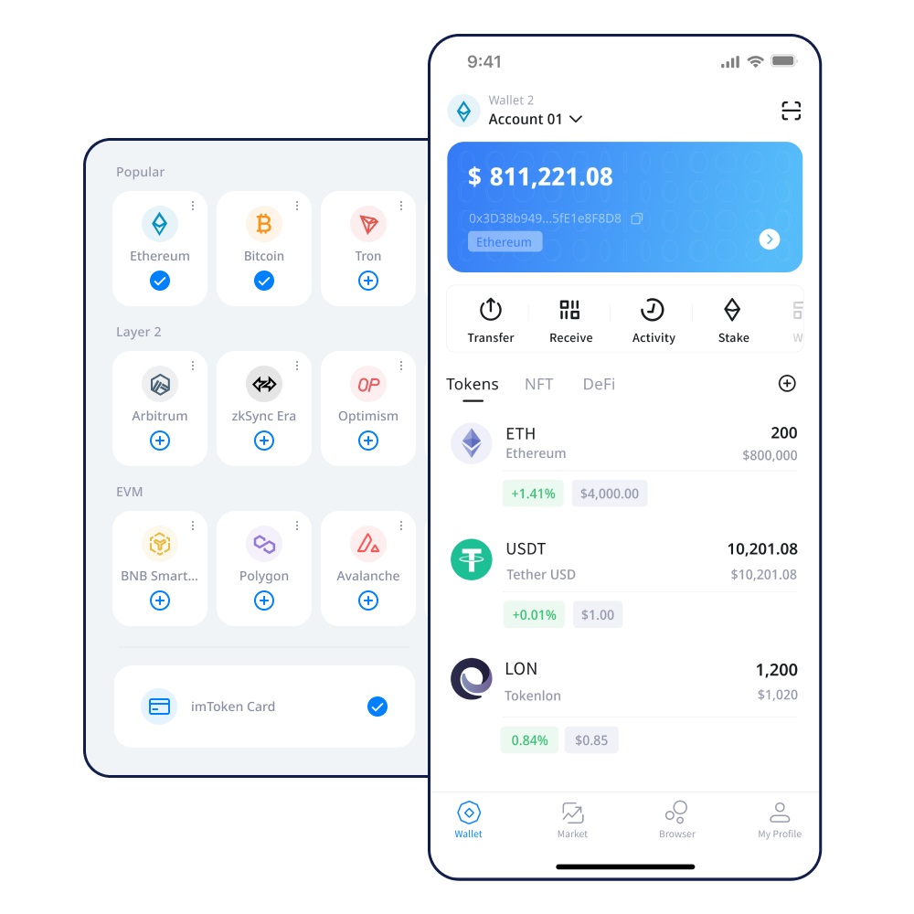 ADA能否存储到imtoken钱包里？